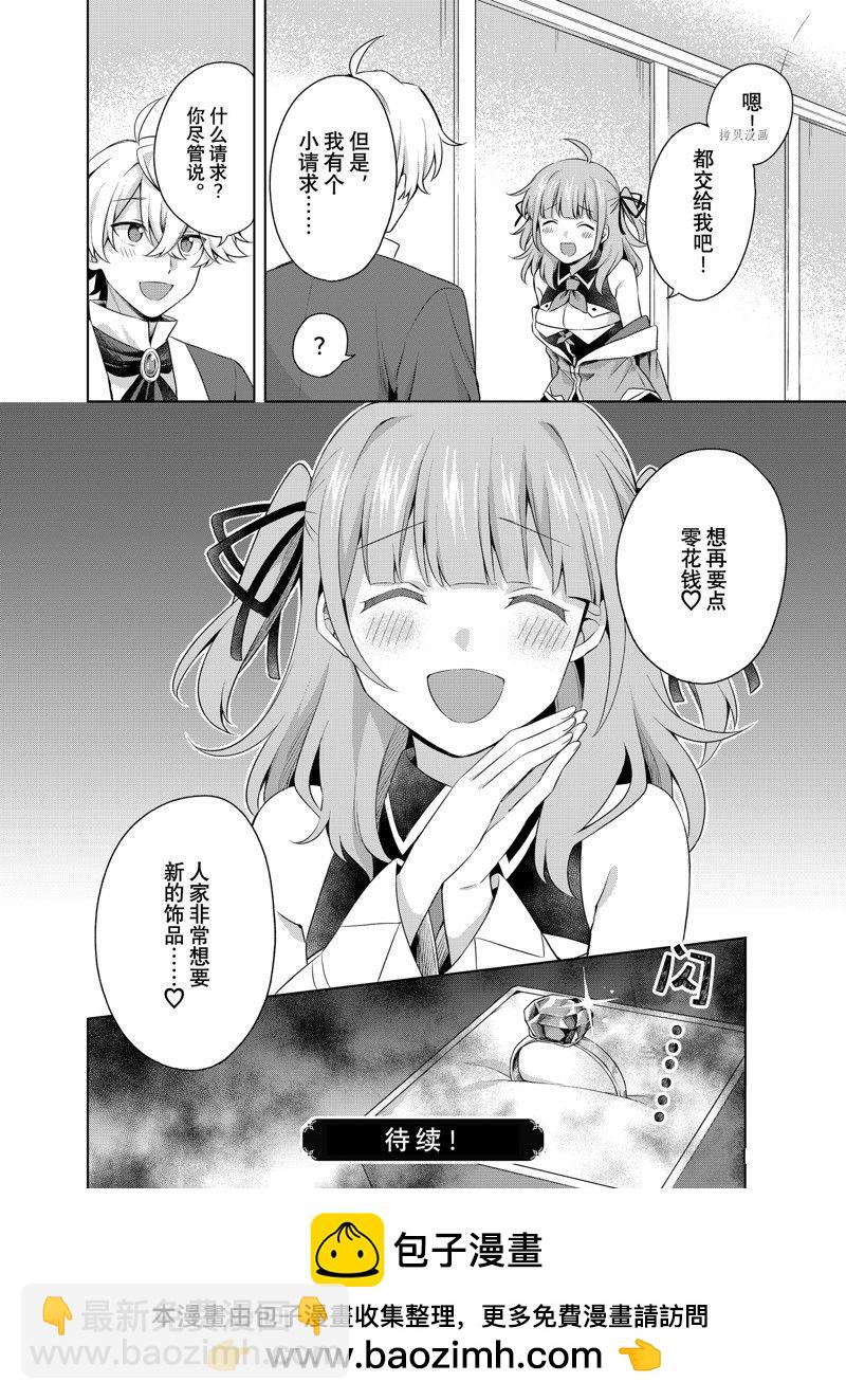 第16.2话14