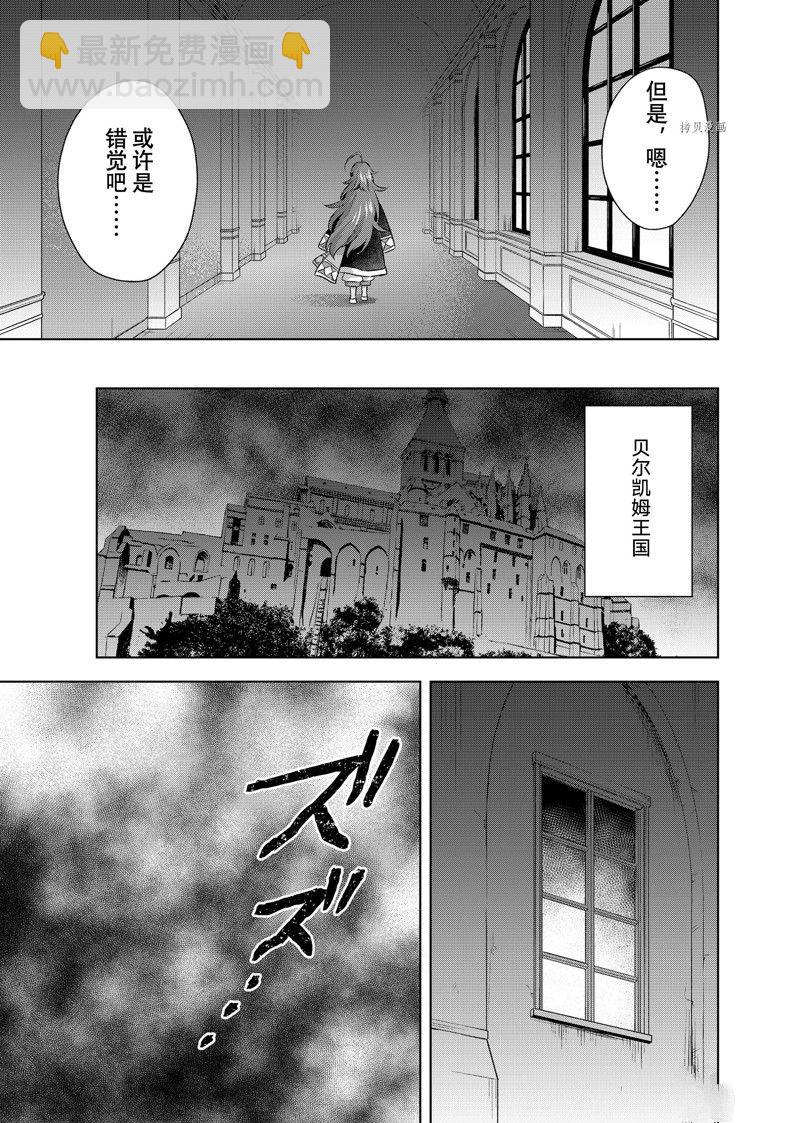 第16.2话9