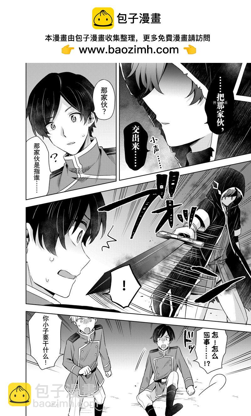 第18.1话1