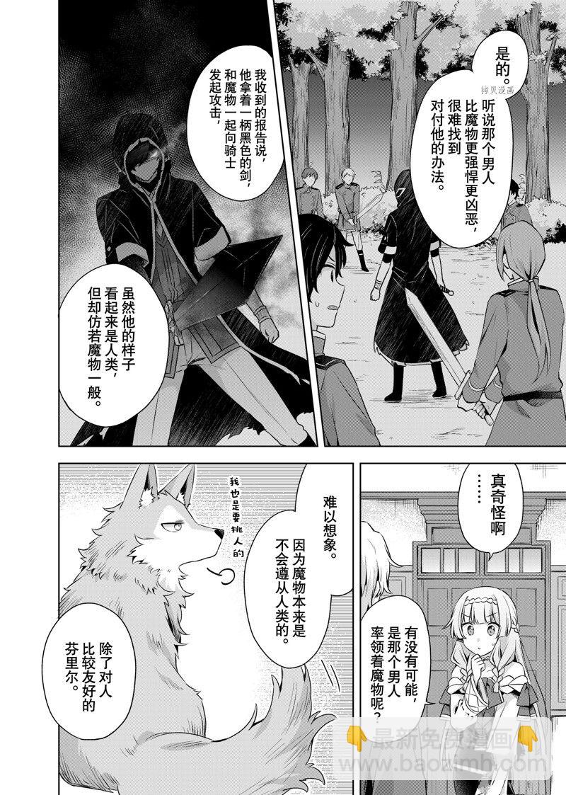 第18.1话11