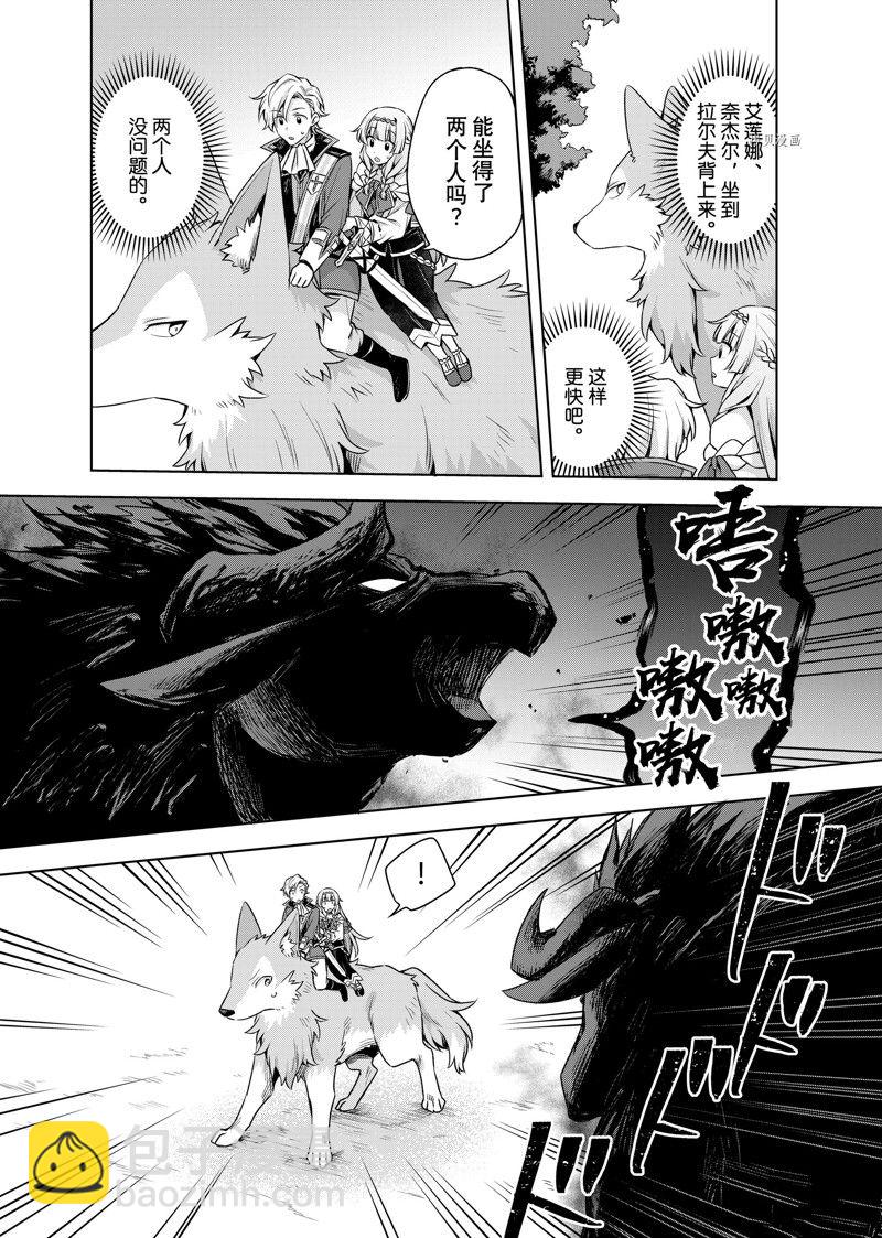 第19.2话5