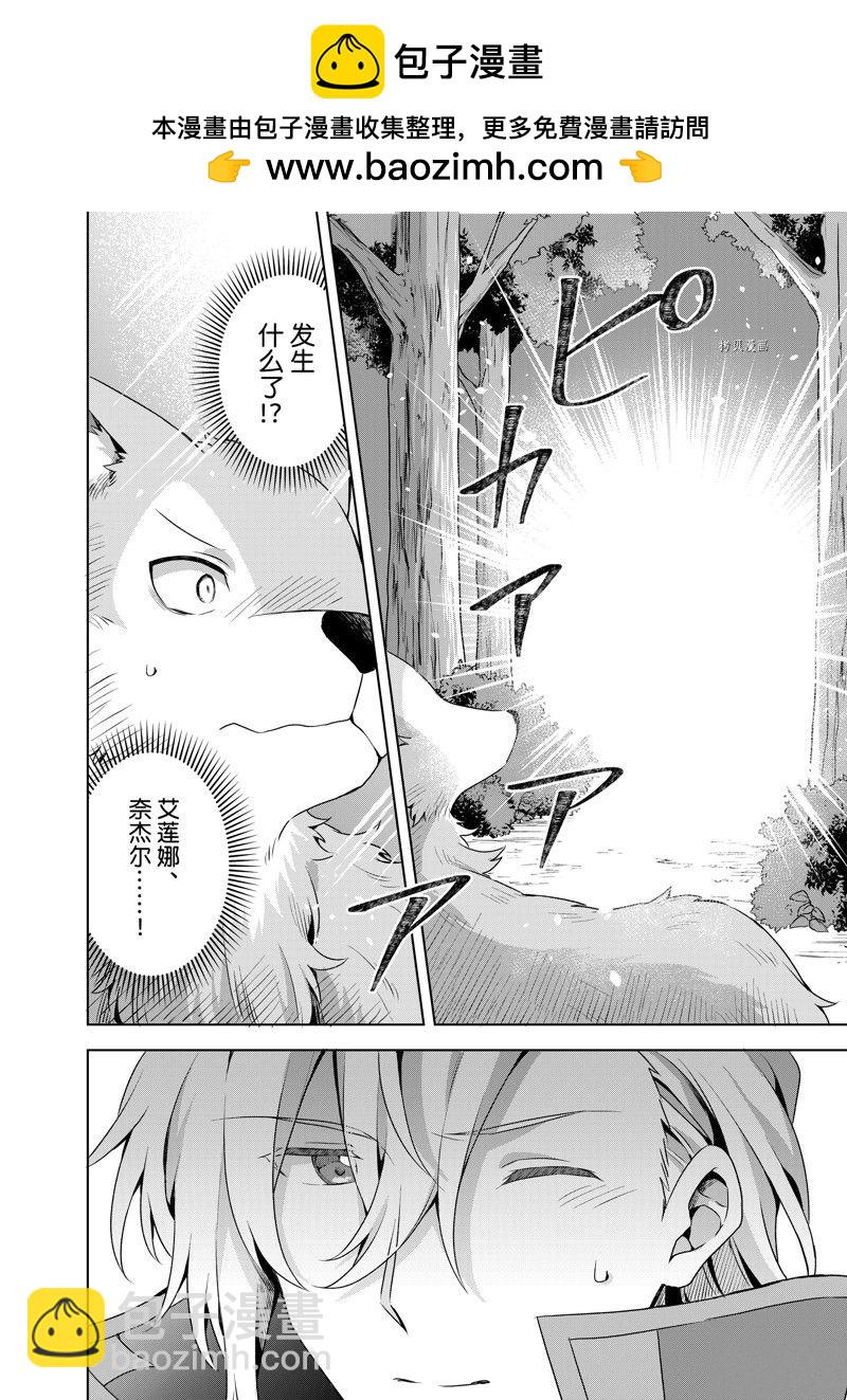 第21.1话1