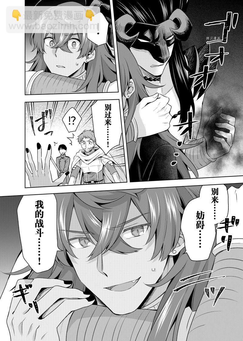 第21.1话7