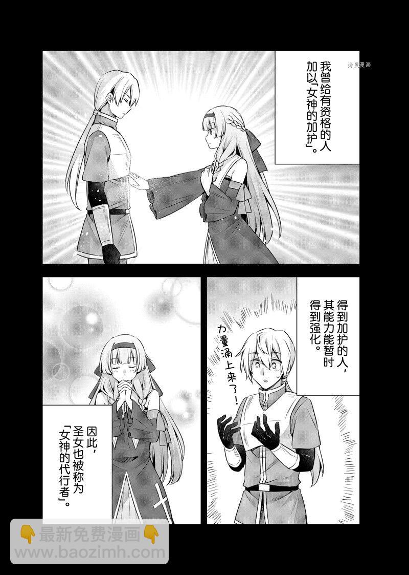第21.1话9