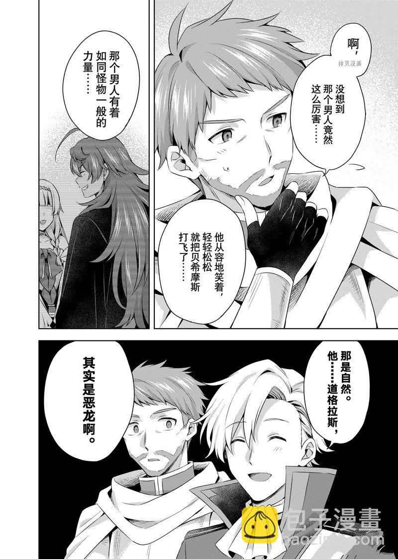 第22.1话3