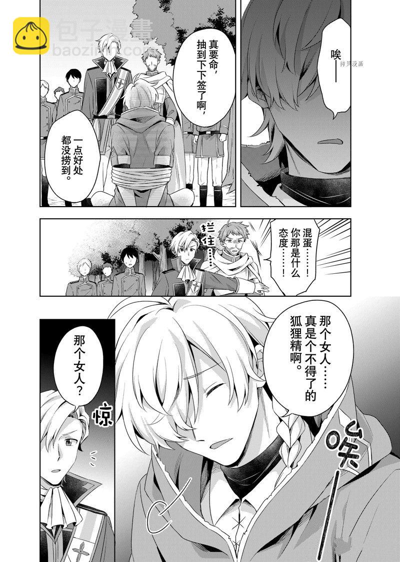 第22.1话7