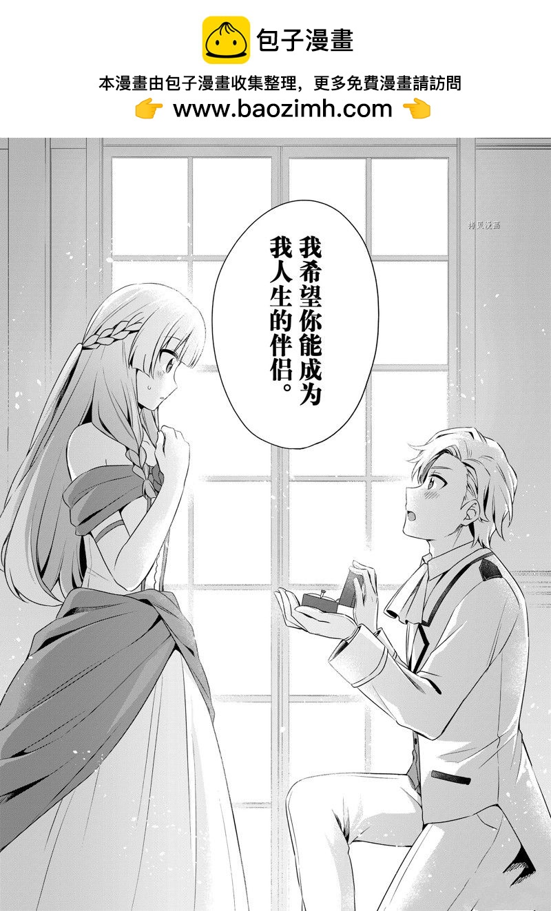 第24.2话1