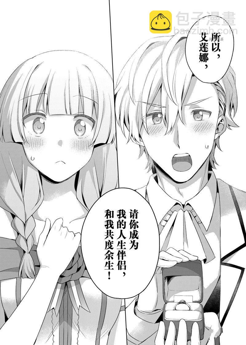 第24.2话5