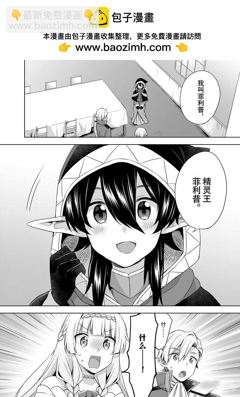 第26.1话1
