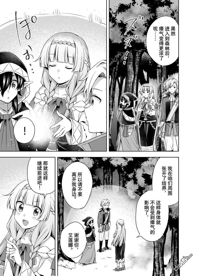 第27.2话0