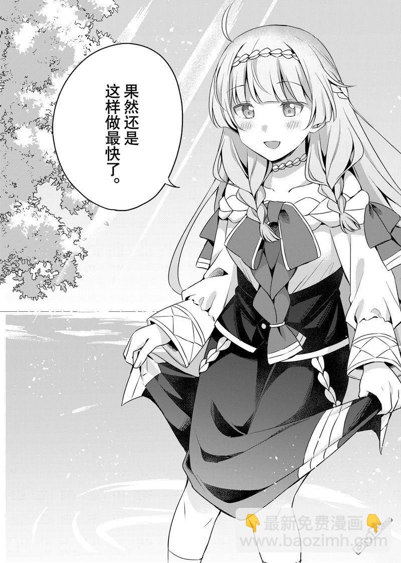 第27.2话6