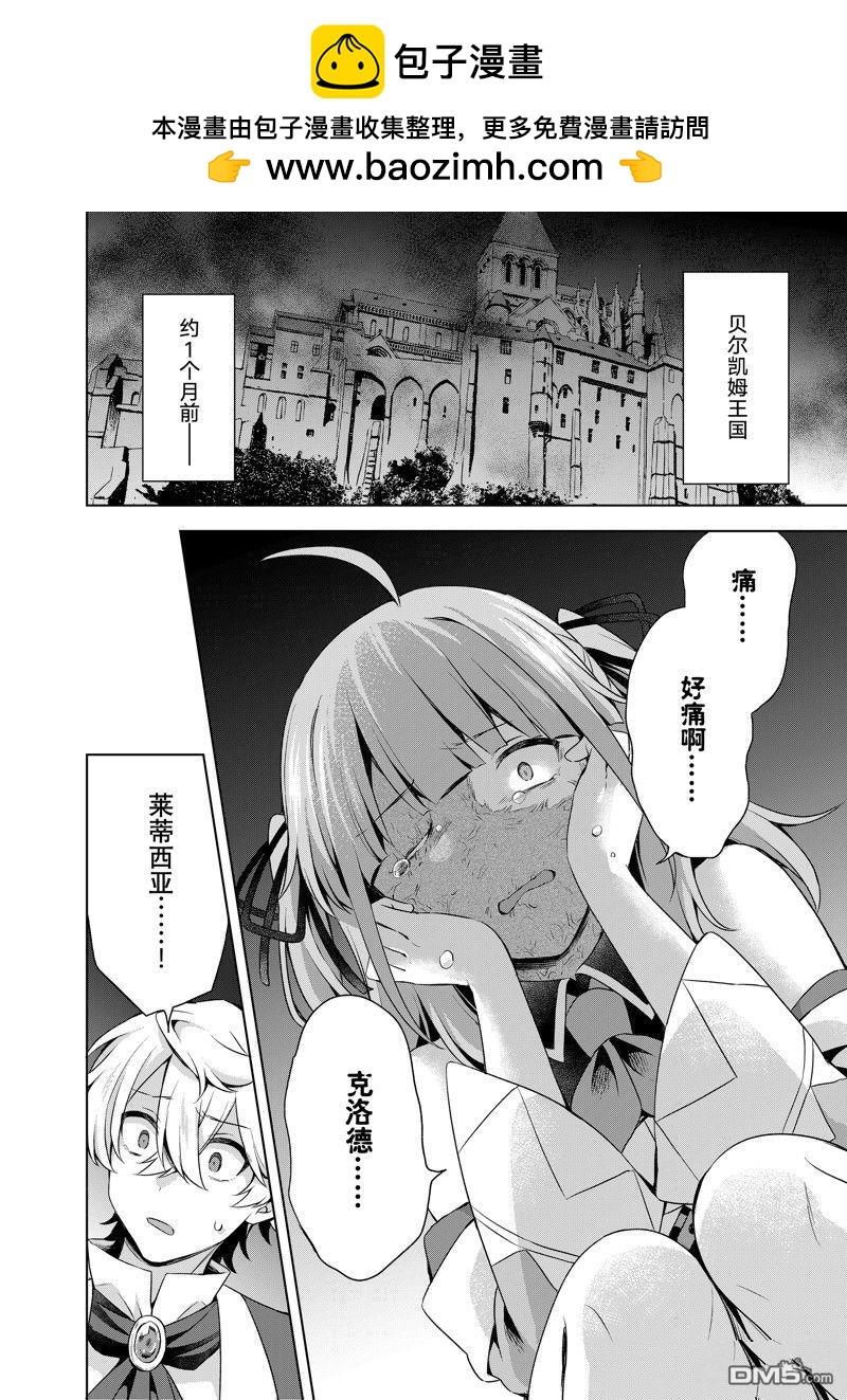 第29.1话1