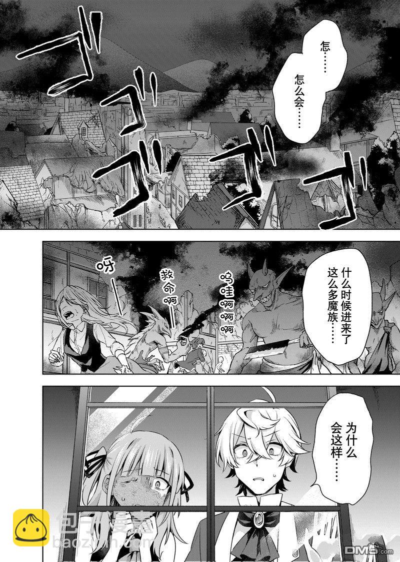 第29.1话5