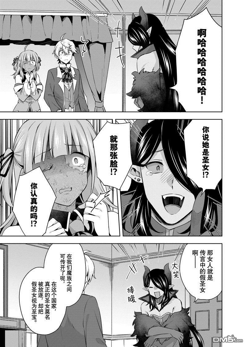 第29.2话0