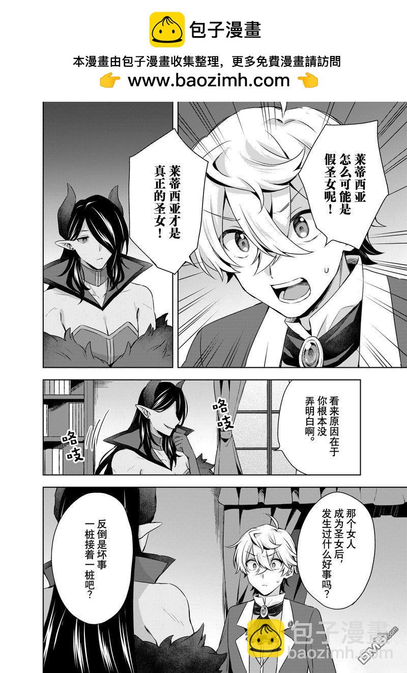 第29.2话1