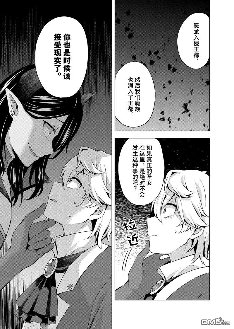 第29.2话2
