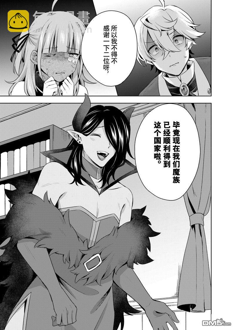 第29.2话6