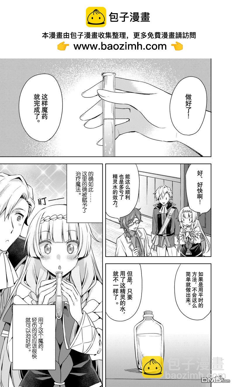 第31.1话12