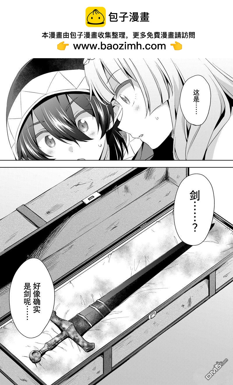 第33.1话1
