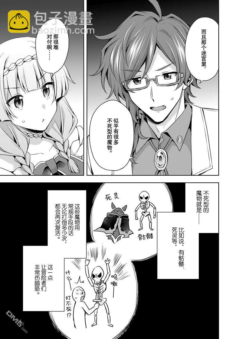 第33.1话14