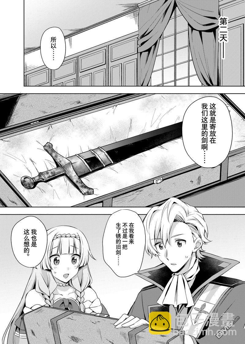 第33.1话5