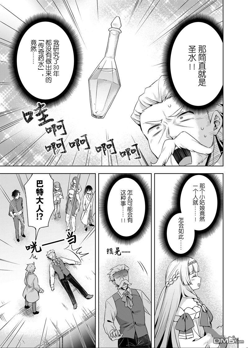 第37.2话10
