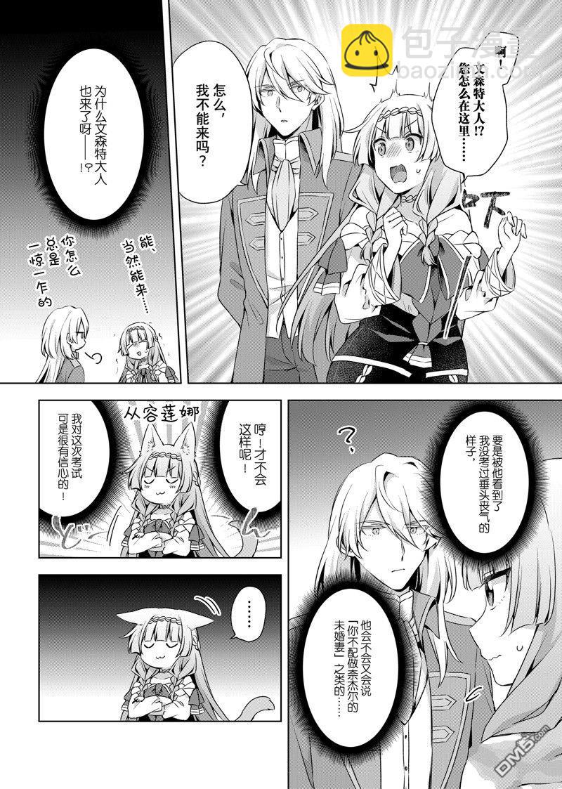 第37.2话14