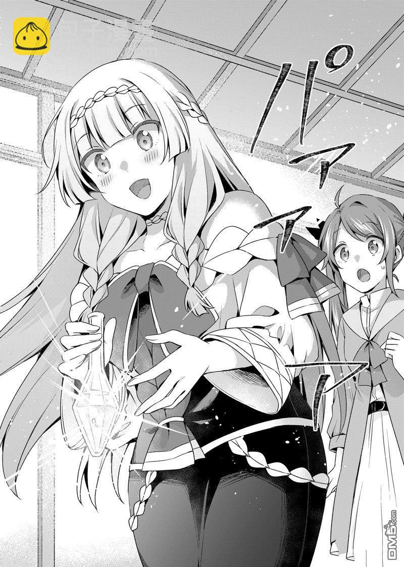 第37.2话7