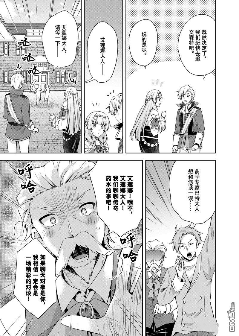 第38.2话0