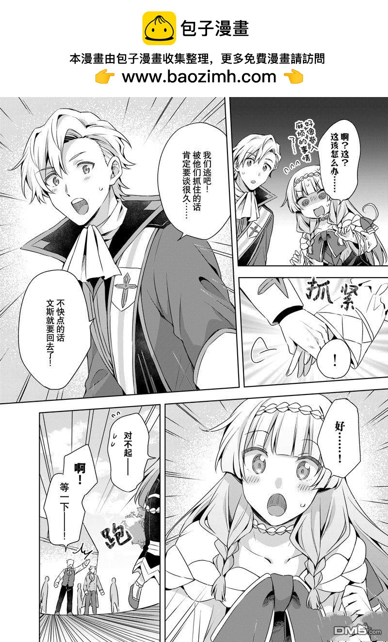 第38.2话1