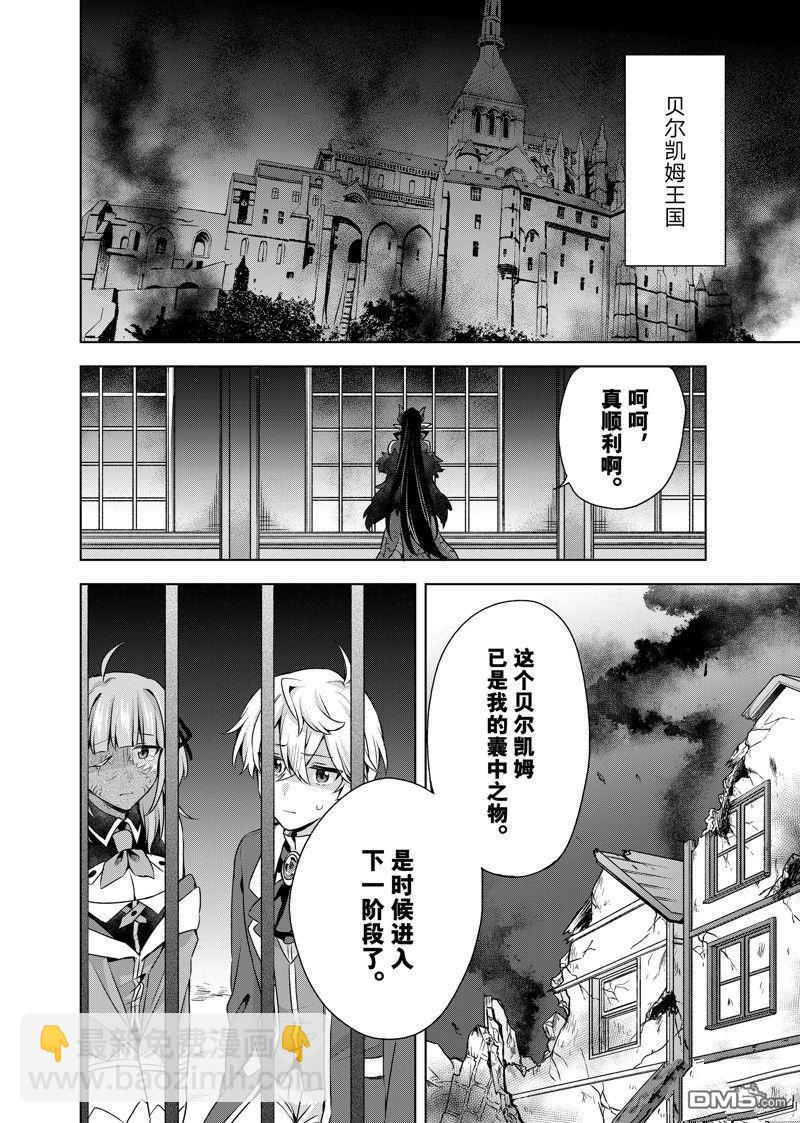 第38.2话13