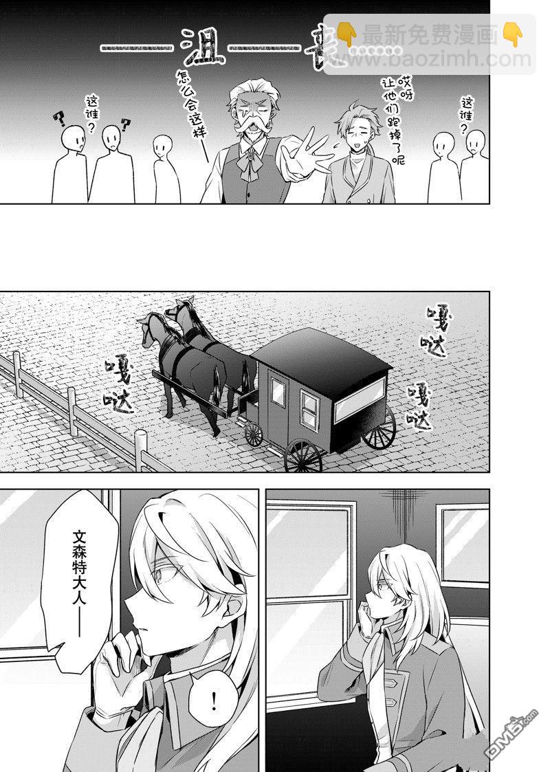 第38.2话2