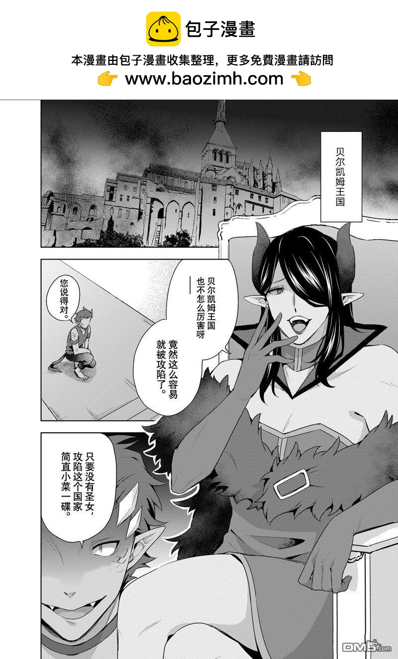 第39.1话1