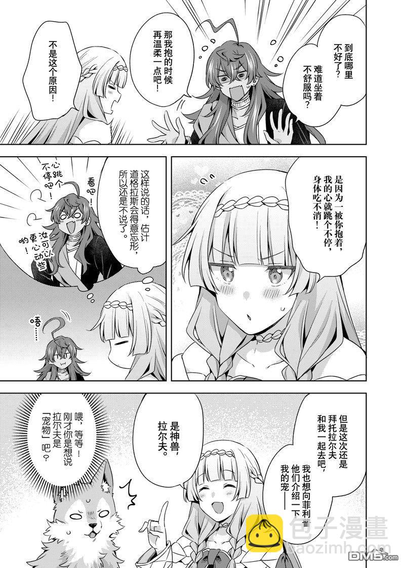 第39.1话12