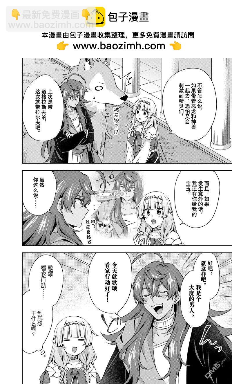 第39.1话13