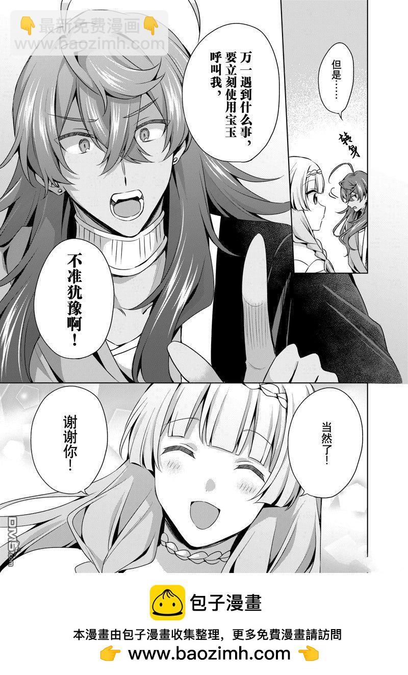 第39.1话14