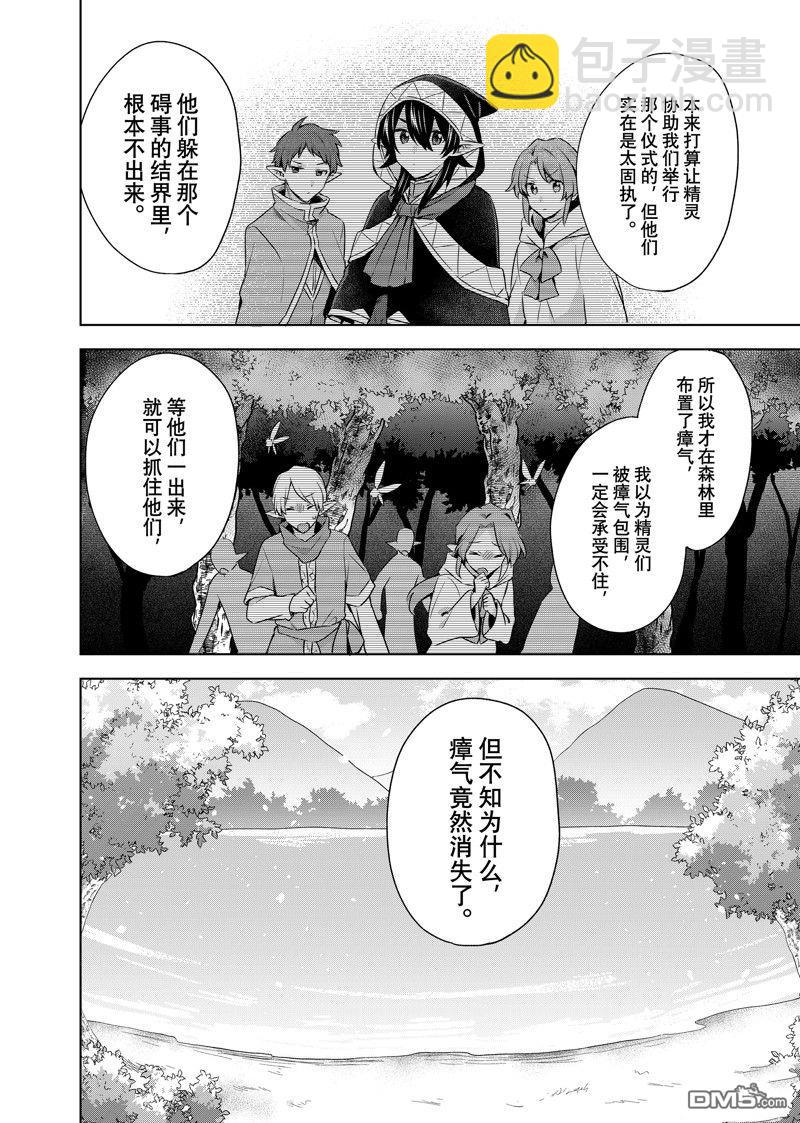 第39.1话3