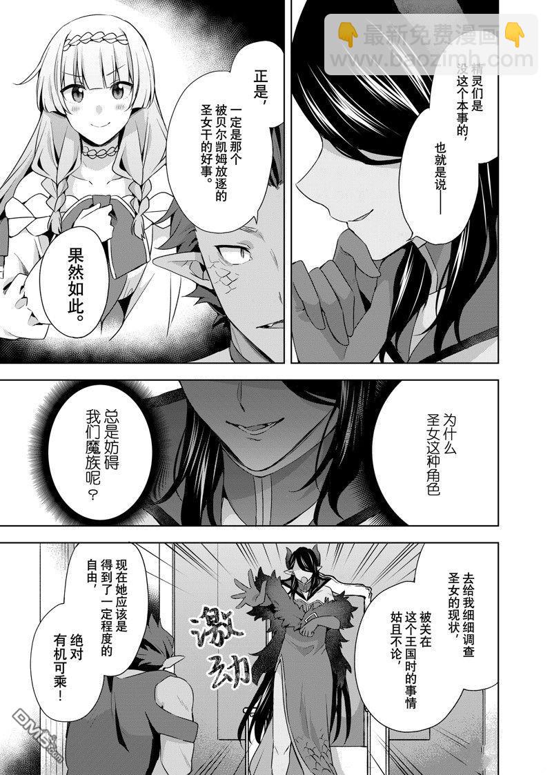 第39.1话4