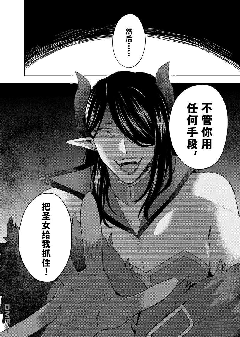 第39.1话5