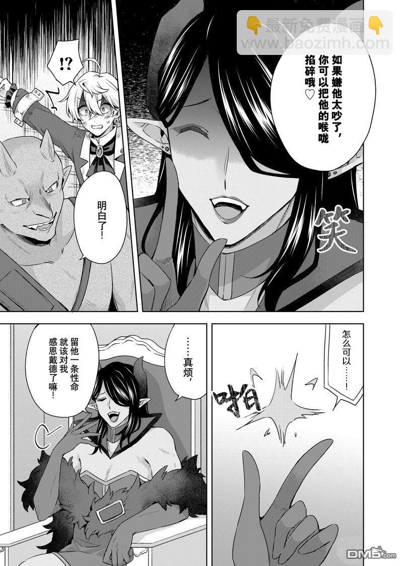 第39.1话8