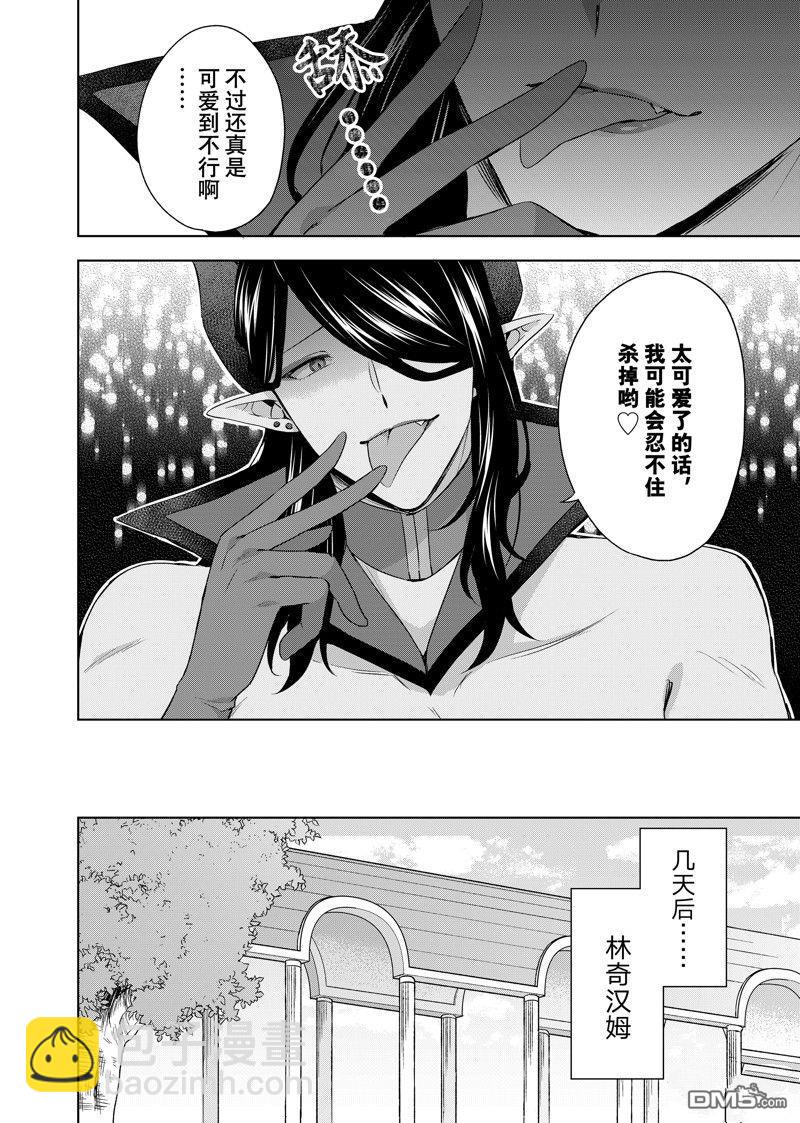 第39.1话9
