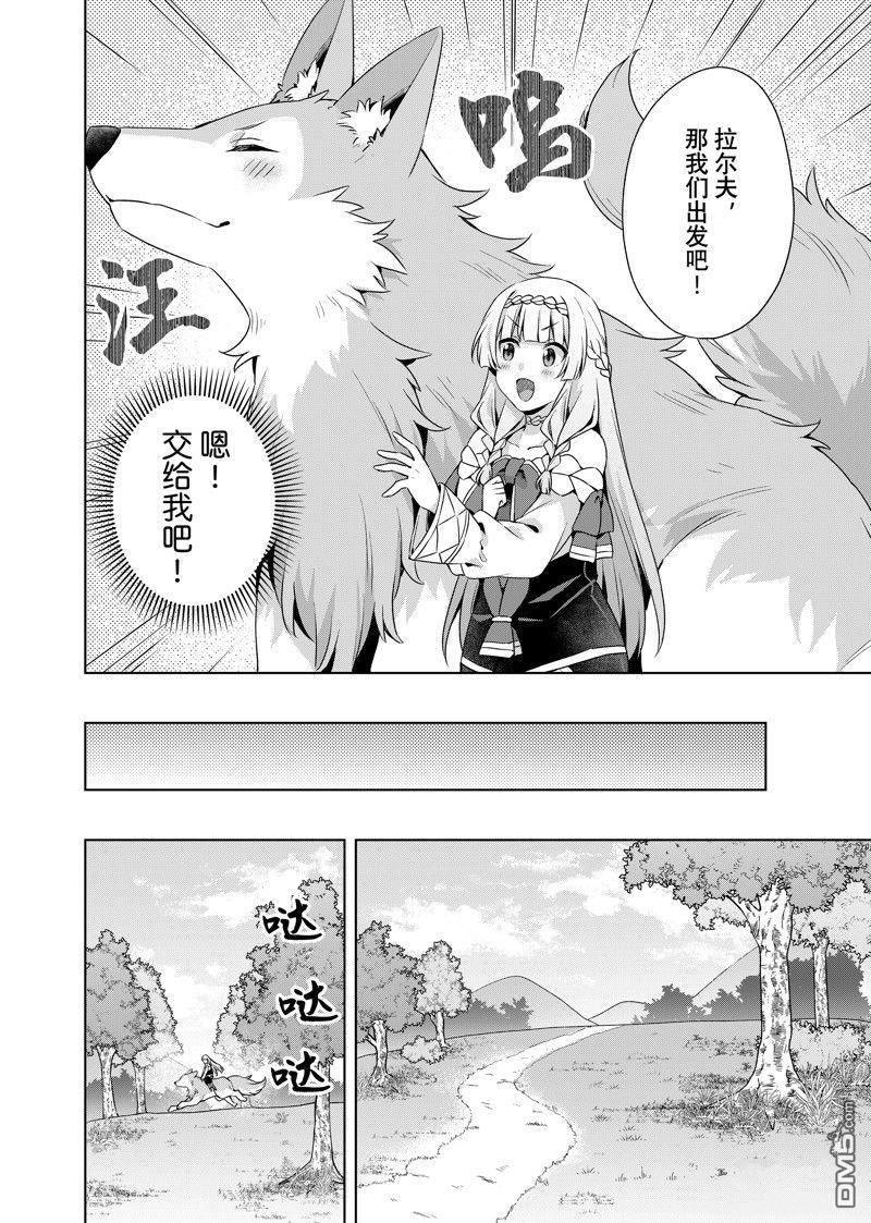 第39.2话0