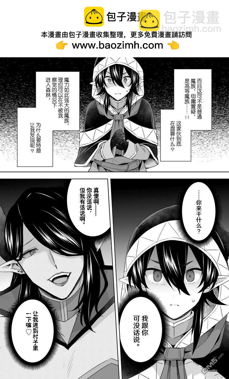第39.2话10