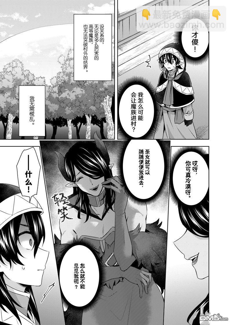 第39.2话11