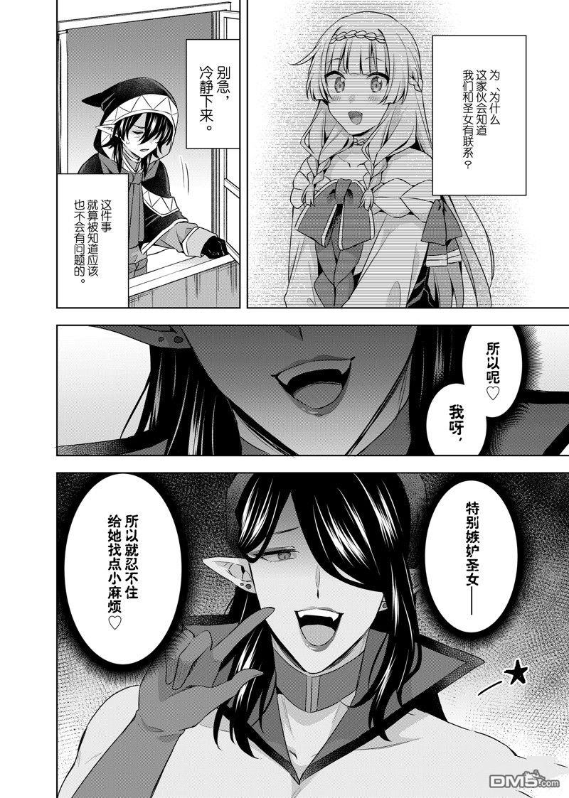 第39.2话12
