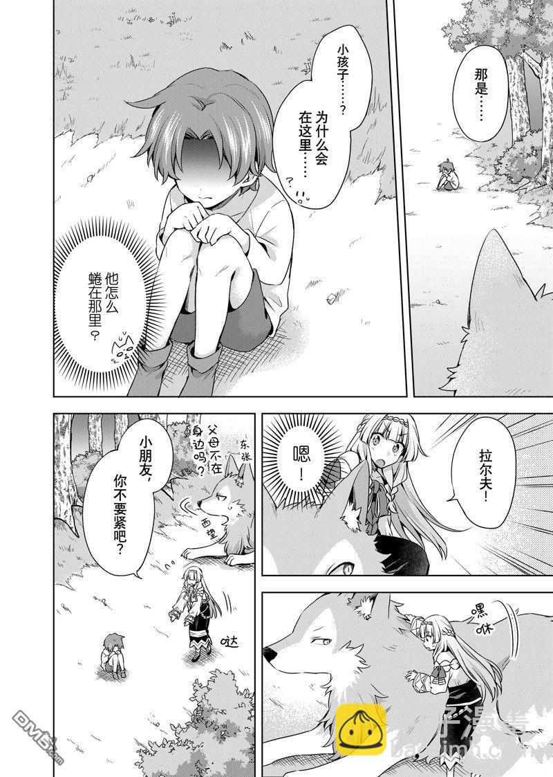 第39.2话2