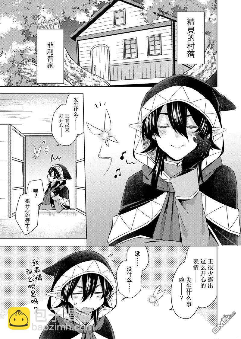 第39.2话5