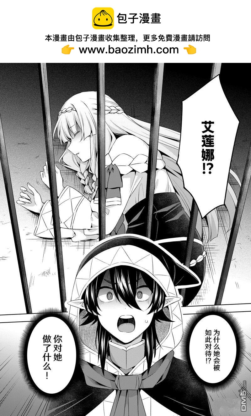 第40.1话1