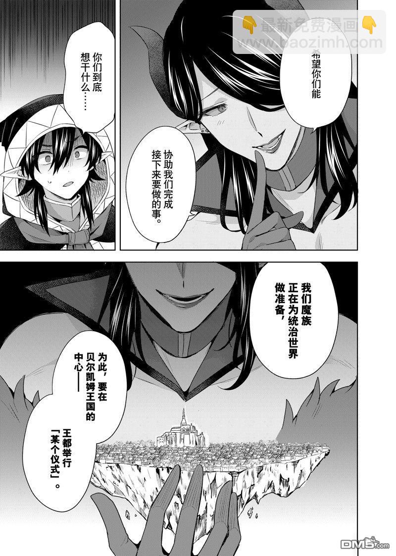 第40.1话10