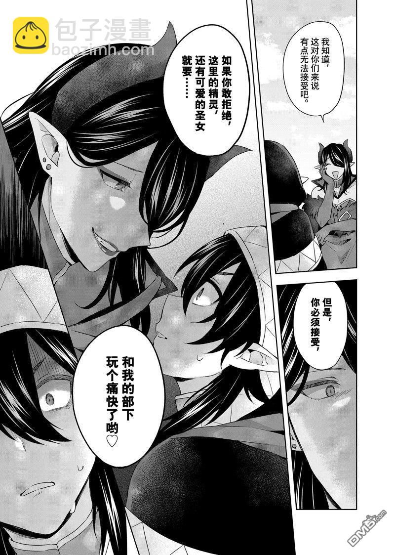 第40.1话12